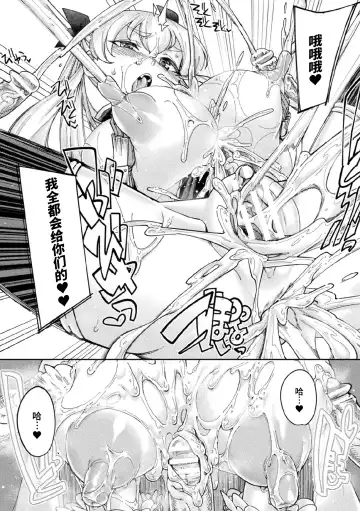 [Sexyturkey] Kaerizaku Inmaou Ch. 2 Fhentai - Page 9