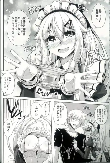 [Nikusoukyuu] 9a-91-chan wa Gohoshi Shitai. Fhentai - Page 11