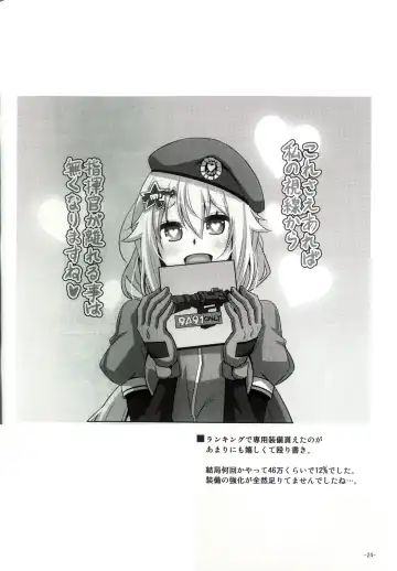 [Nikusoukyuu] 9a-91-chan wa Gohoshi Shitai. Fhentai - Page 23