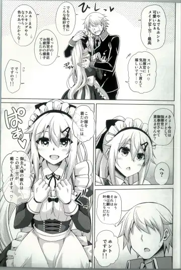 [Nikusoukyuu] 9a-91-chan wa Gohoshi Shitai. Fhentai - Page 6