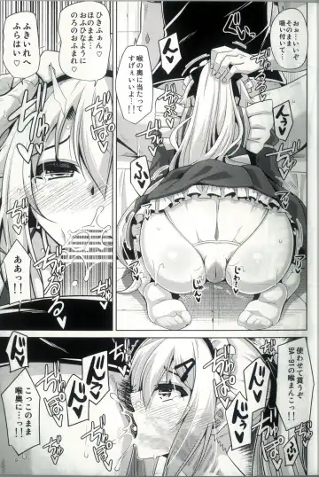 [Nikusoukyuu] 9a-91-chan wa Gohoshi Shitai. Fhentai - Page 8