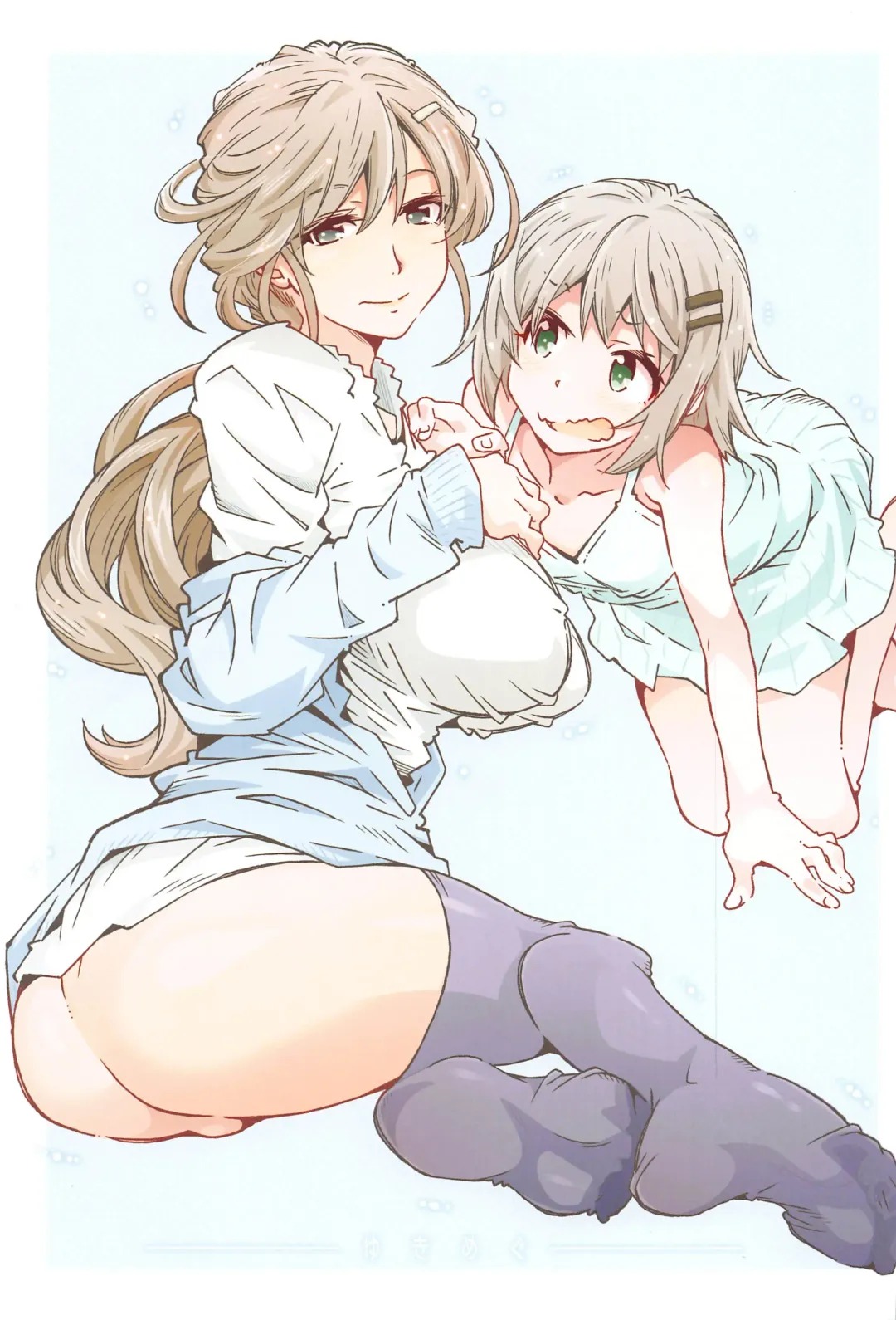 [Toumi Haruka] Yuki Megu Fhentai - Page 2