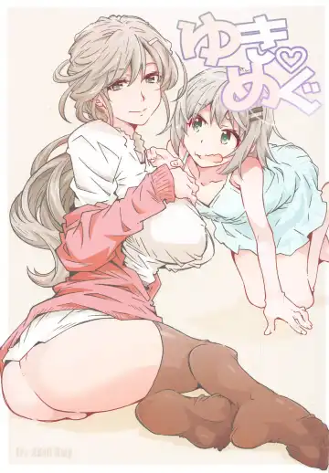 Read [Toumi Haruka] Yuki Megu - Fhentai