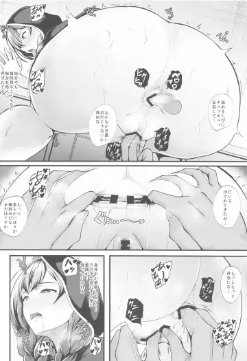 [Kuon] Shinshu Fhentai - Page 9