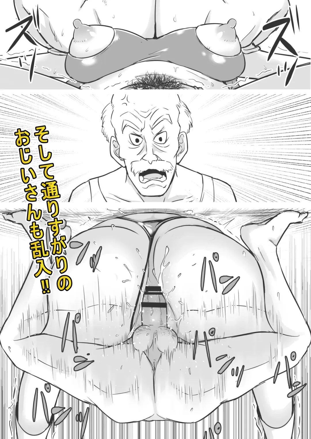 [Shirihito] Muchi na Hitozuma to no Tokubetsu Shugyou Fhentai - Page 31