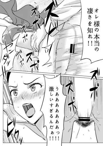 [Shirihito] Muchi na Hitozuma to no Tokubetsu Shugyou Fhentai - Page 15