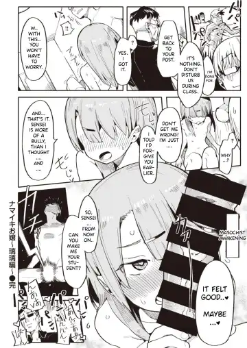 [Henrybird] Namaiki Ojou ~Riri Hen~ | Cheeky Rich Brats ~Riri Edition~ Fhentai - Page 20