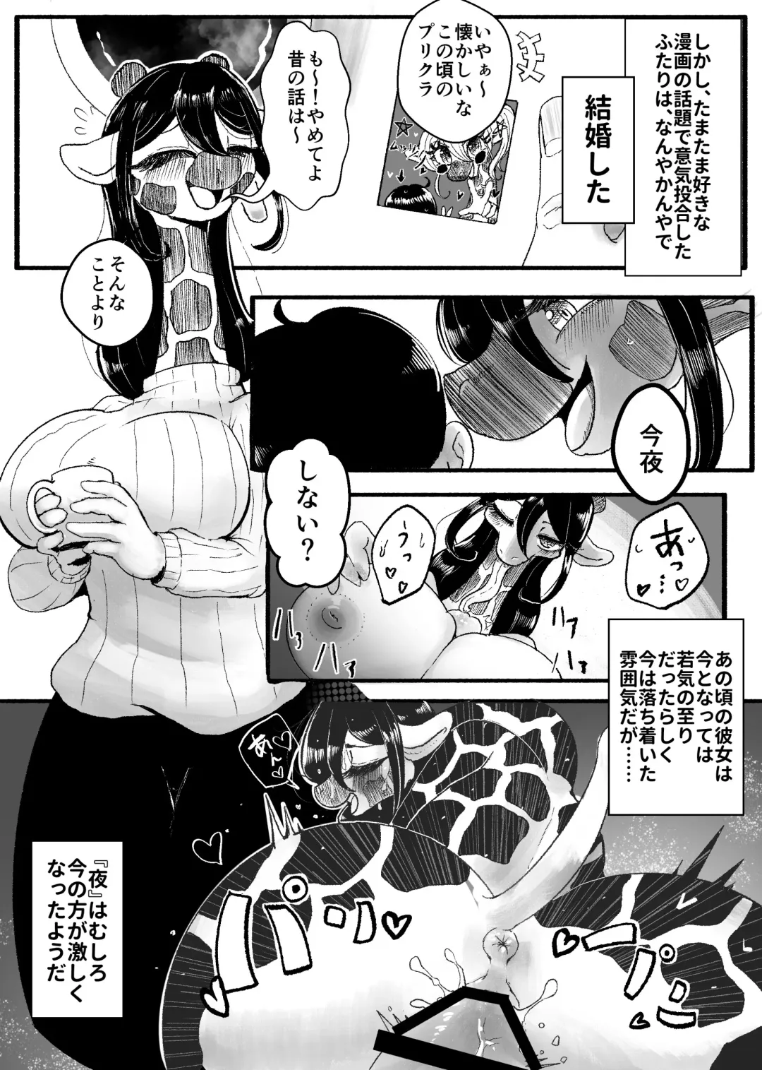 Kemo Nee-san 5 Fhentai - Page 163