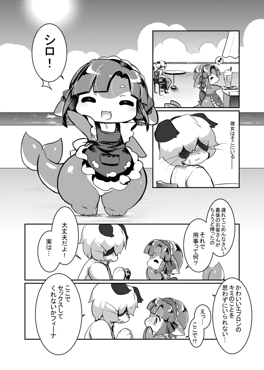 Kemo Nee-san 5 Fhentai - Page 17