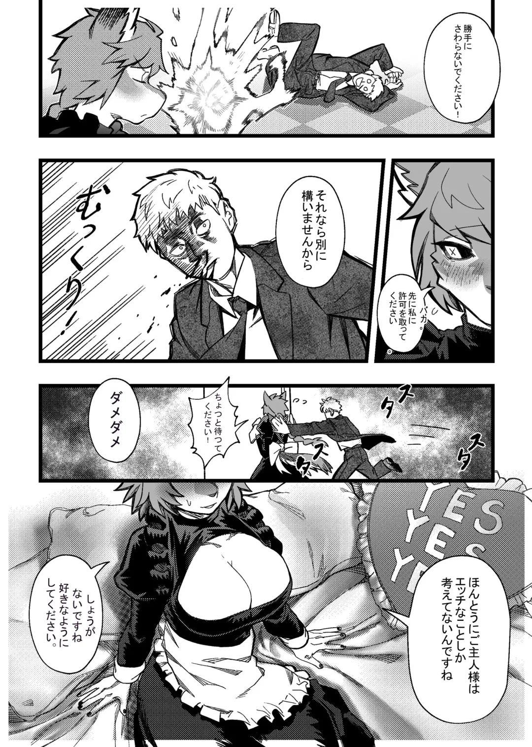 Kemo Nee-san 5 Fhentai - Page 172