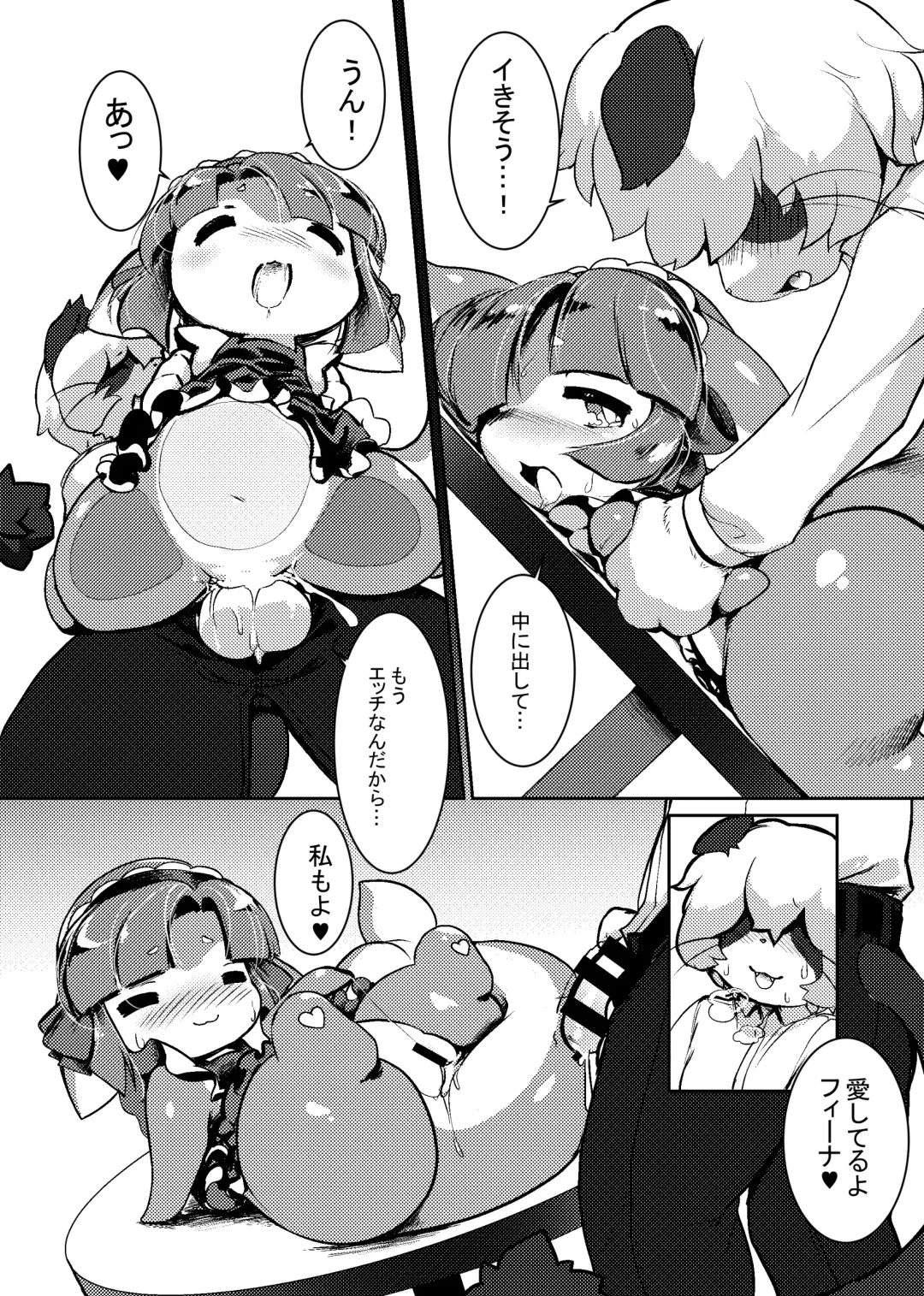 Kemo Nee-san 5 Fhentai - Page 20