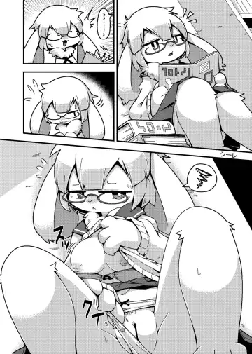 Kemo Nee-san 5 Fhentai - Page 15
