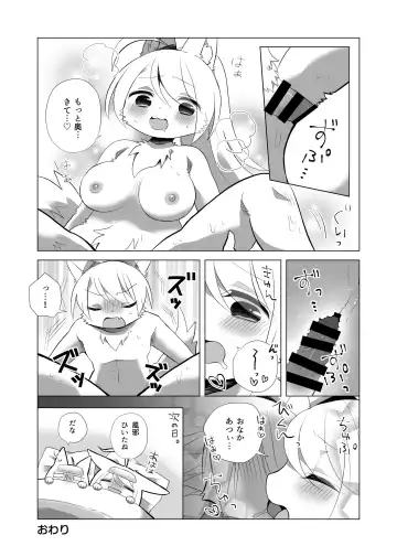 Kemo Nee-san 5 Fhentai - Page 161