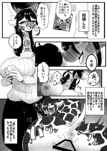 Kemo Nee-san 5 Fhentai - Page 163