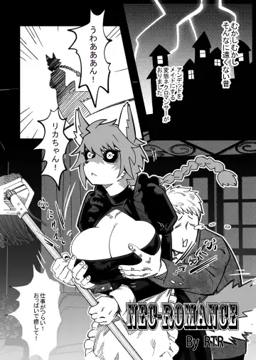 Kemo Nee-san 5 Fhentai - Page 171