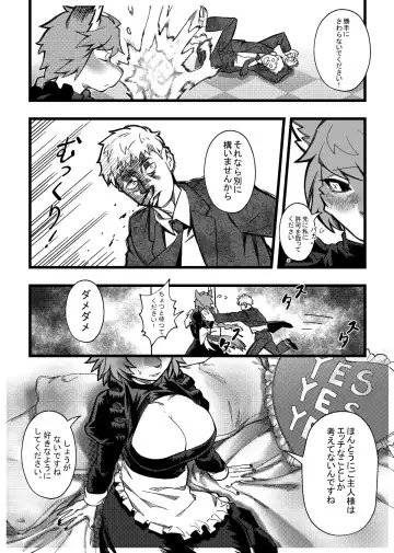 Kemo Nee-san 5 Fhentai - Page 172