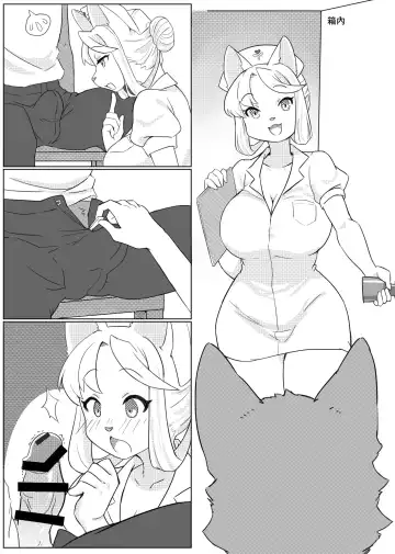 Kemo Nee-san 5 Fhentai - Page 182