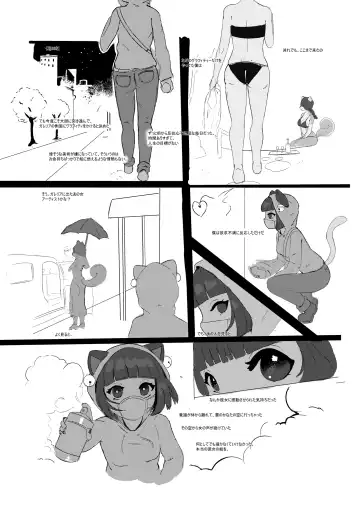 Kemo Nee-san 5 Fhentai - Page 193