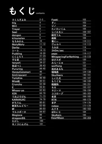 Kemo Nee-san 5 Fhentai - Page 2