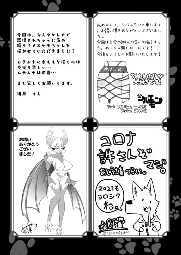 Kemo Nee-san 5 Fhentai - Page 214