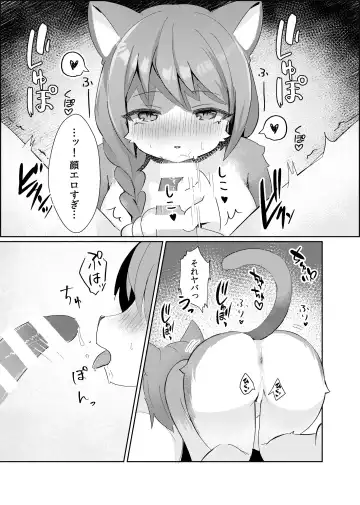 Kemo Nee-san 5 Fhentai - Page 30