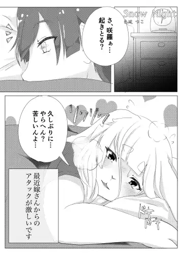 Kemo Nee-san 5 Fhentai - Page 39