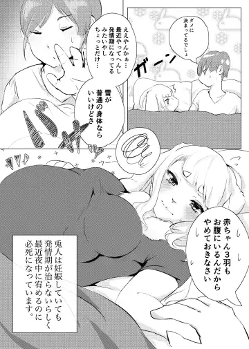 Kemo Nee-san 5 Fhentai - Page 40