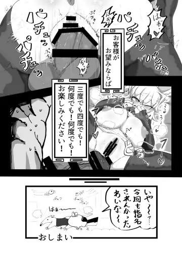 Kemo Nee-san 5 Fhentai - Page 62