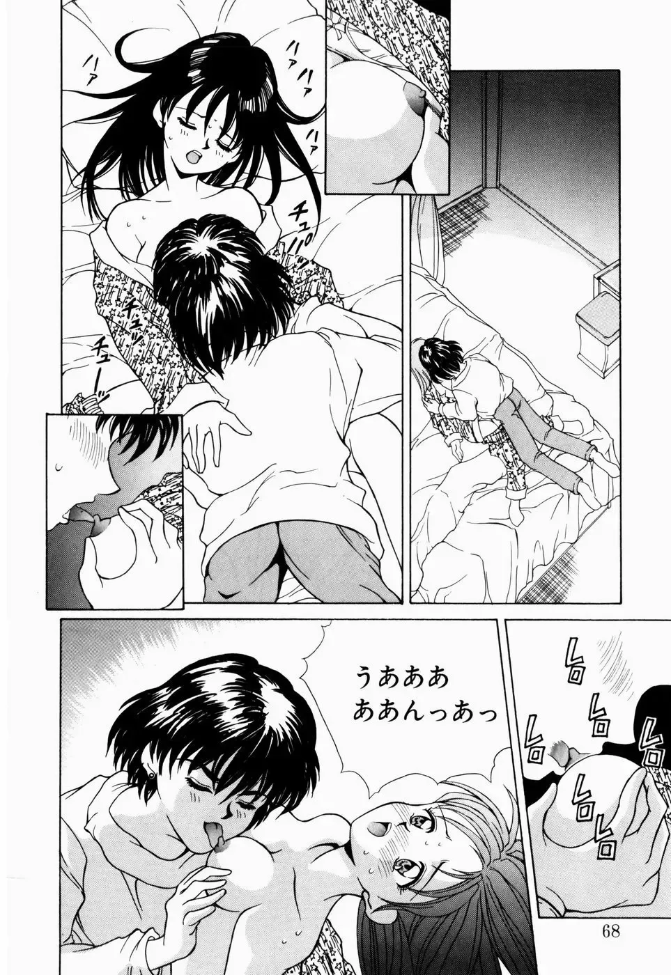 [Kinoshita Rei] Koi no Refrain Fhentai - Page 66