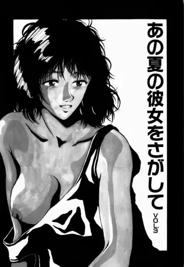 [Kinoshita Rei] Koi no Refrain Fhentai - Page 169