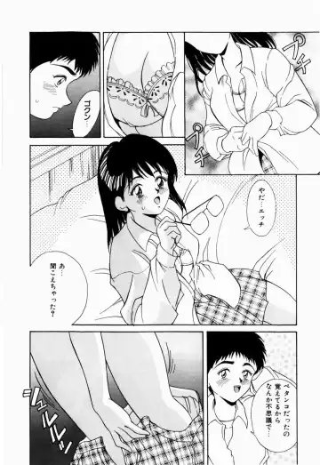 [Kinoshita Rei] Koi no Refrain Fhentai - Page 46