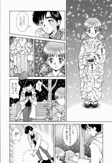 [Kinoshita Rei] Koi no Refrain Fhentai - Page 8