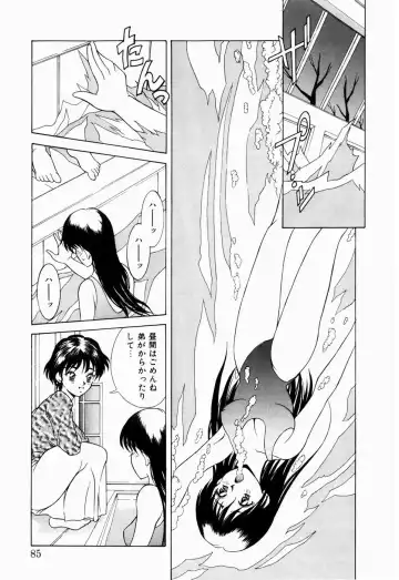 [Kinoshita Rei] Koi no Refrain Fhentai - Page 83