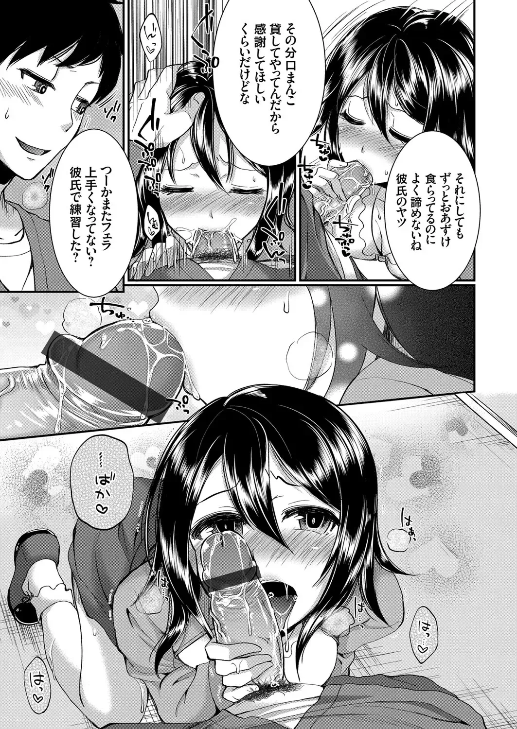 [Ichi2no35] Days of slave sister rape 1-4 Fhentai - Page 31