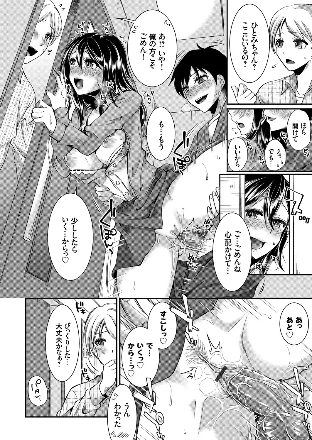 [Ichi2no35] Days of slave sister rape 1-4 Fhentai - Page 38