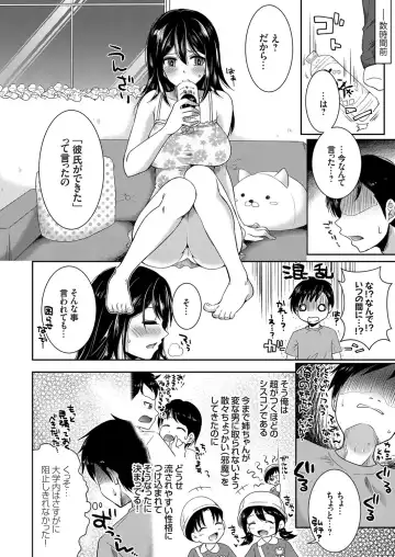 [Ichi2no35] Days of slave sister rape 1-4 Fhentai - Page 2