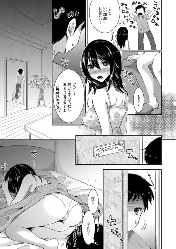 [Ichi2no35] Days of slave sister rape 1-4 Fhentai - Page 3