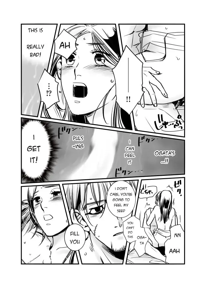 [Momokan85] Oripa LOVER #6 Fhentai - Page 8