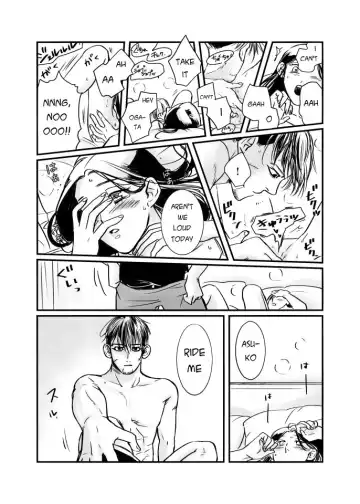 [Momokan85] Oripa LOVER #6 Fhentai - Page 5