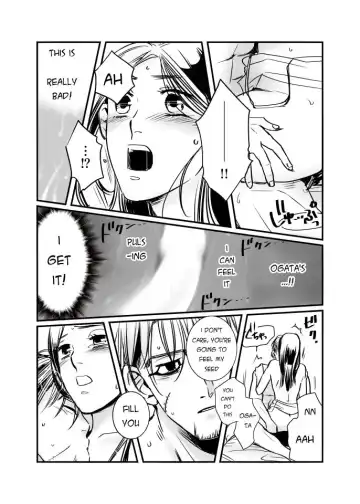 [Momokan85] Oripa LOVER #6 Fhentai - Page 8