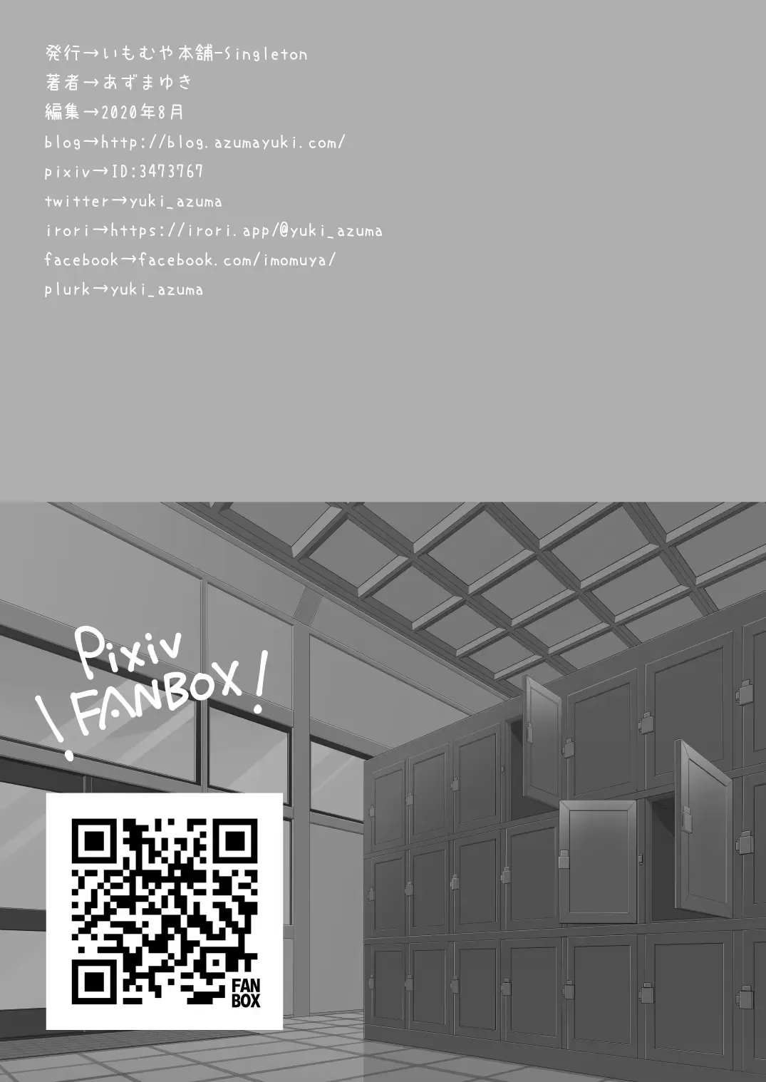 [Azuma Yuki] Yousei Soushuuhen 3 Fhentai - Page 137