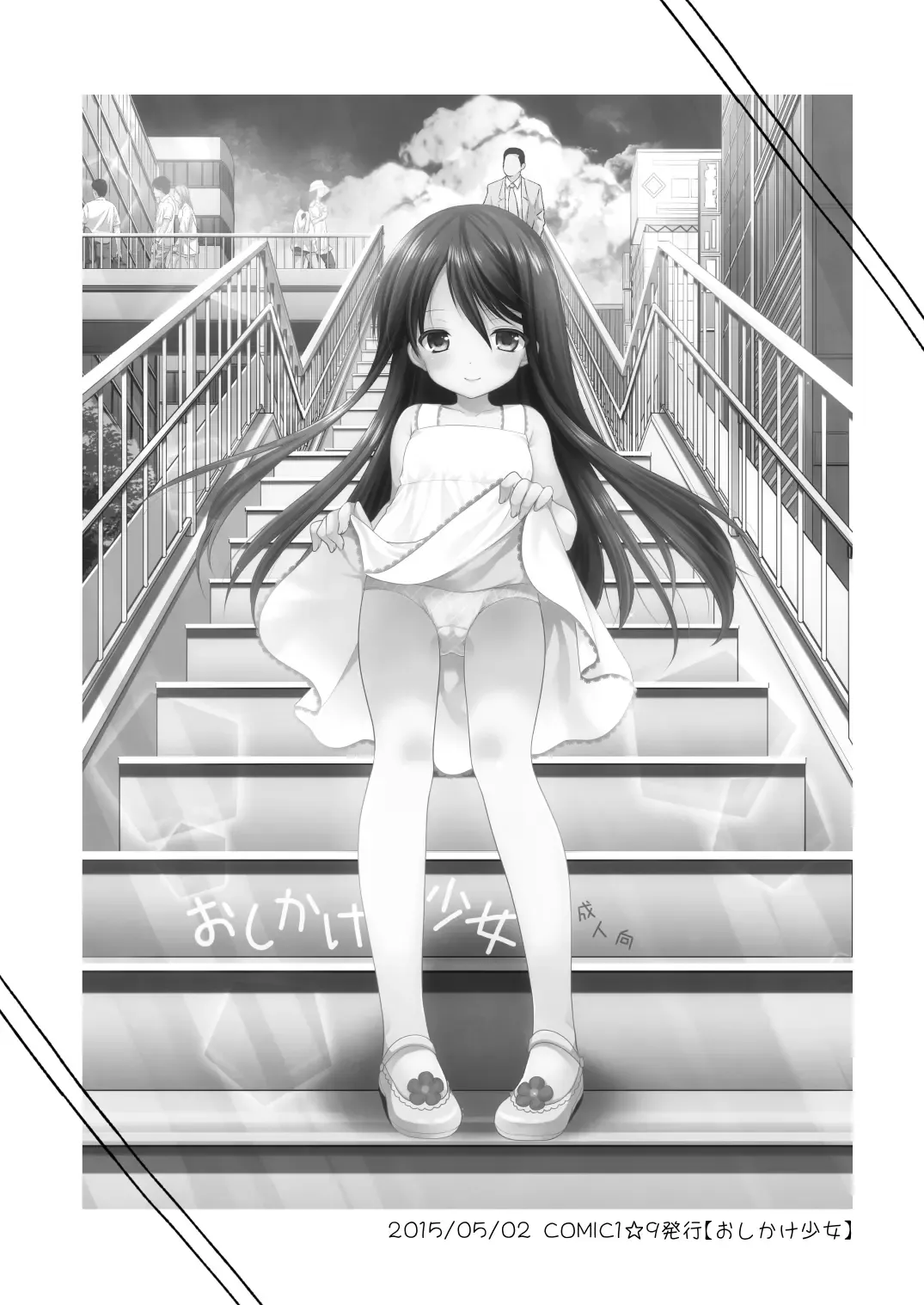 [Azuma Yuki] Yousei Soushuuhen 3 Fhentai - Page 26