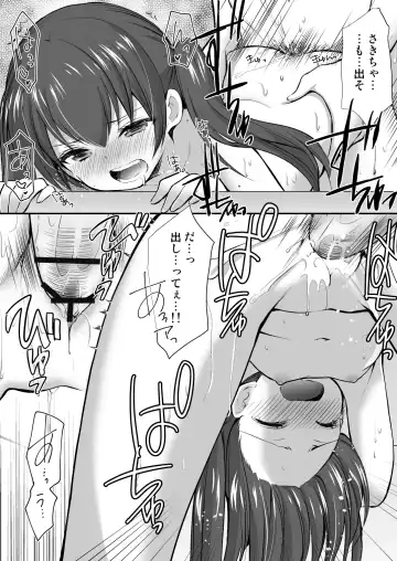 [Azuma Yuki] Yousei Soushuuhen 3 Fhentai - Page 23