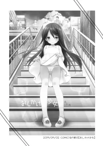 [Azuma Yuki] Yousei Soushuuhen 3 Fhentai - Page 26