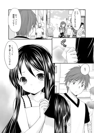 [Azuma Yuki] Yousei Soushuuhen 3 Fhentai - Page 33