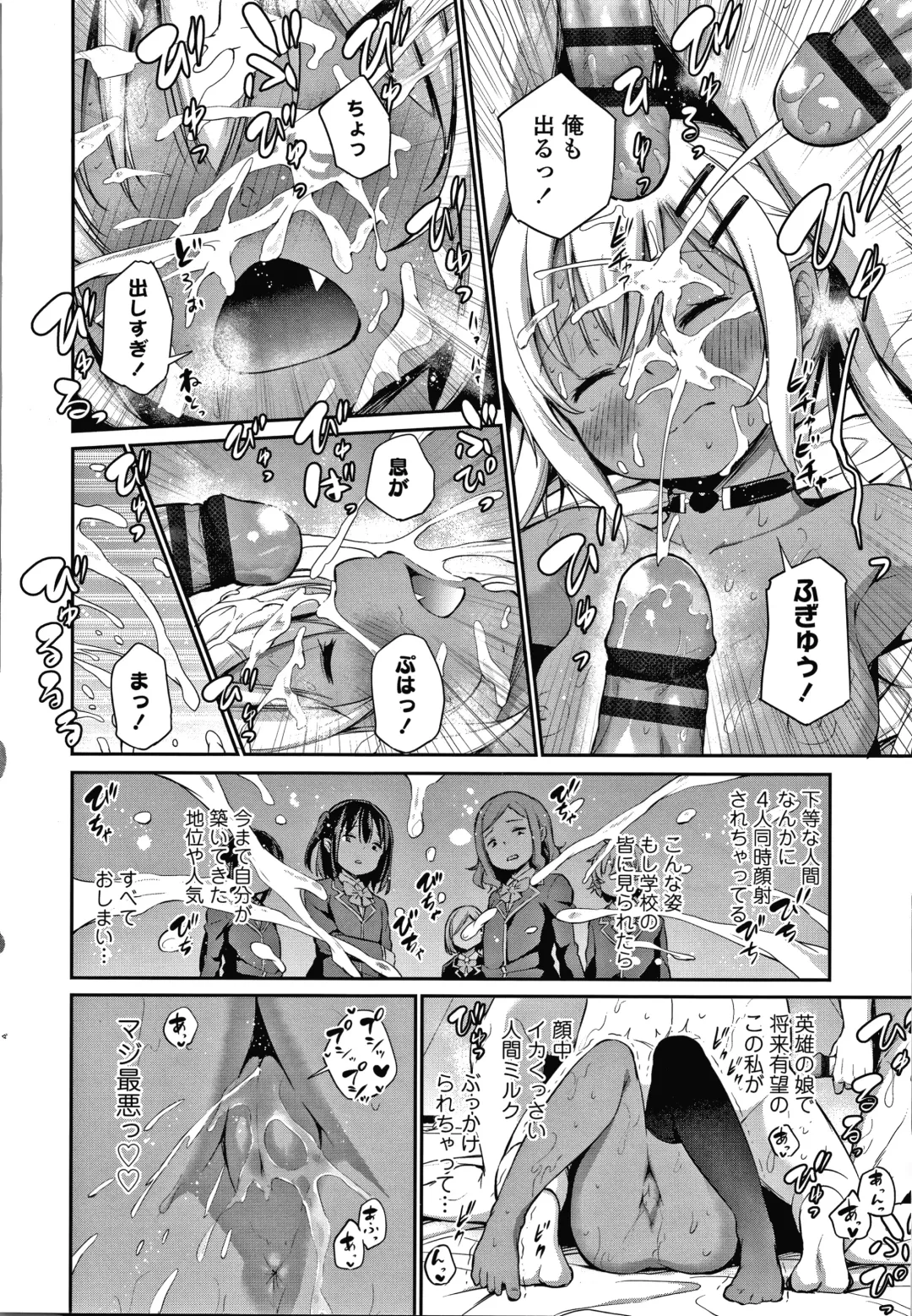 [Airandou] Konoko Haramasetemo Iidesuka? Fhentai - Page 129