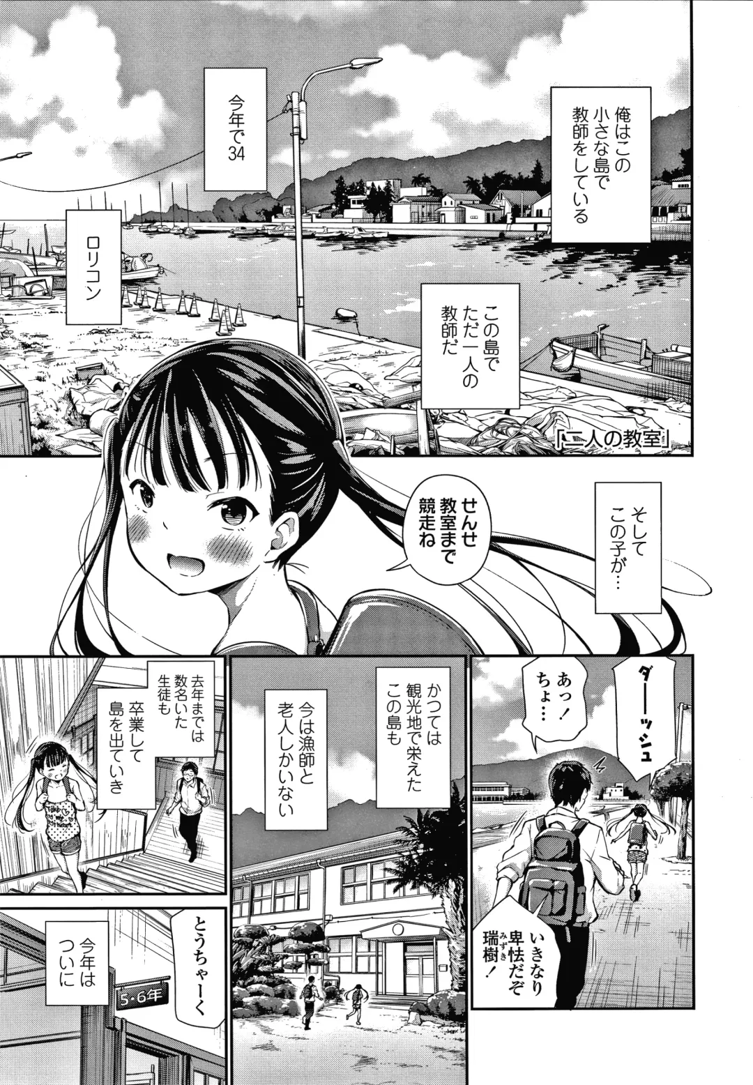 [Airandou] Konoko Haramasetemo Iidesuka? Fhentai - Page 6