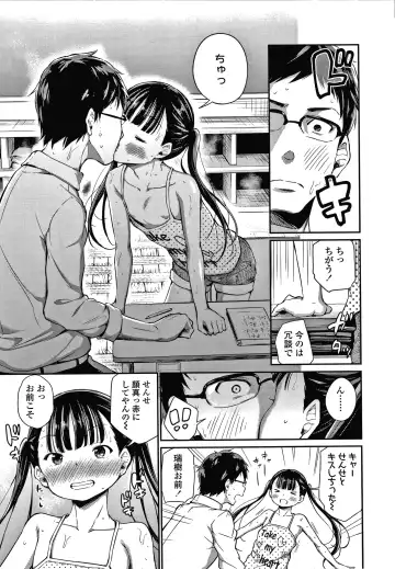 [Airandou] Konoko Haramasetemo Iidesuka? Fhentai - Page 10