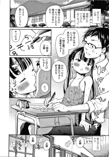 [Airandou] Konoko Haramasetemo Iidesuka? Fhentai - Page 11