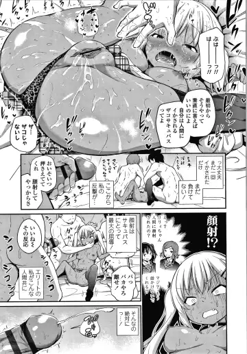 [Airandou] Konoko Haramasetemo Iidesuka? Fhentai - Page 122